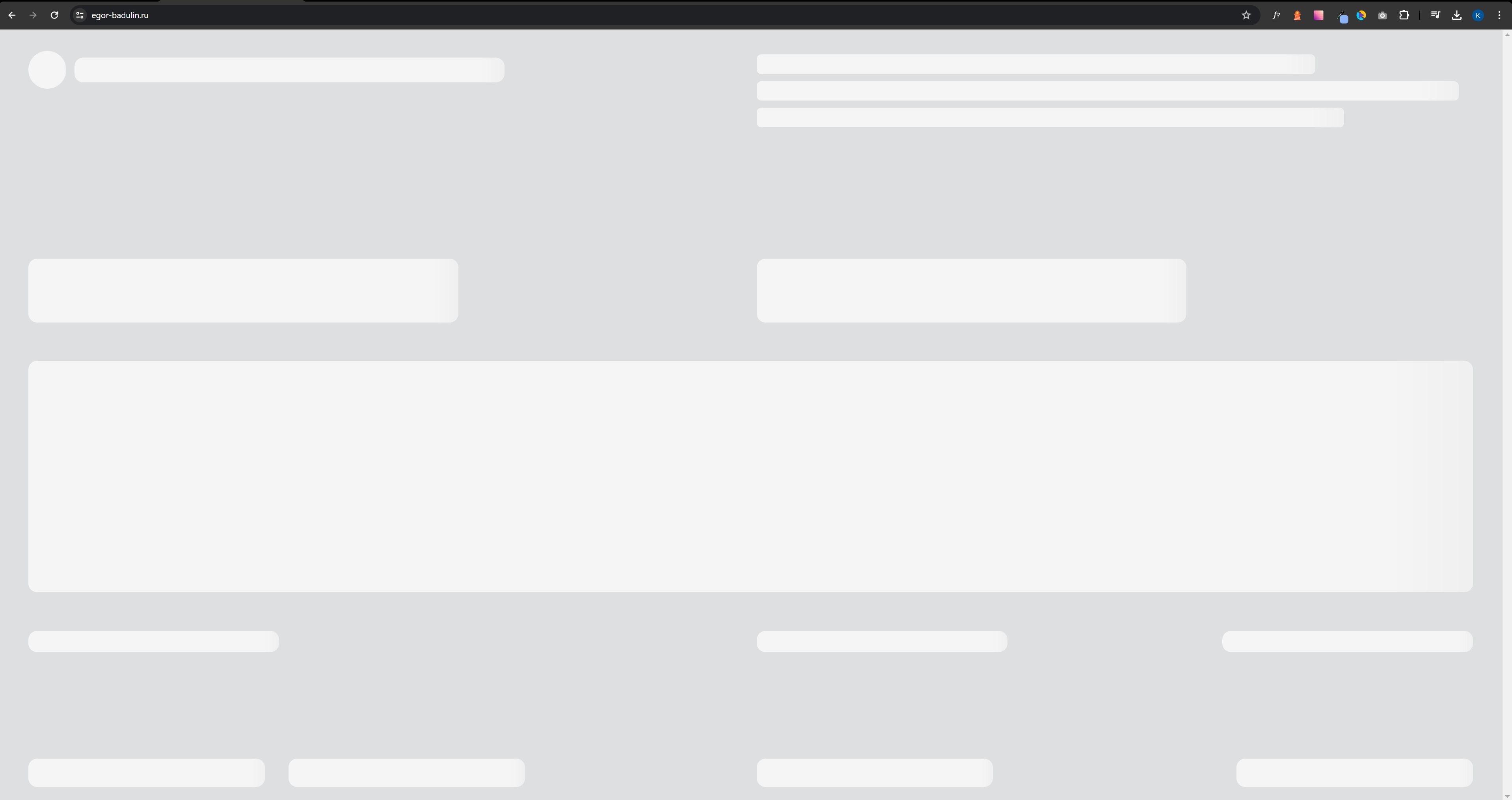 Все скелетоны делаются сразу на этапе создания компонента