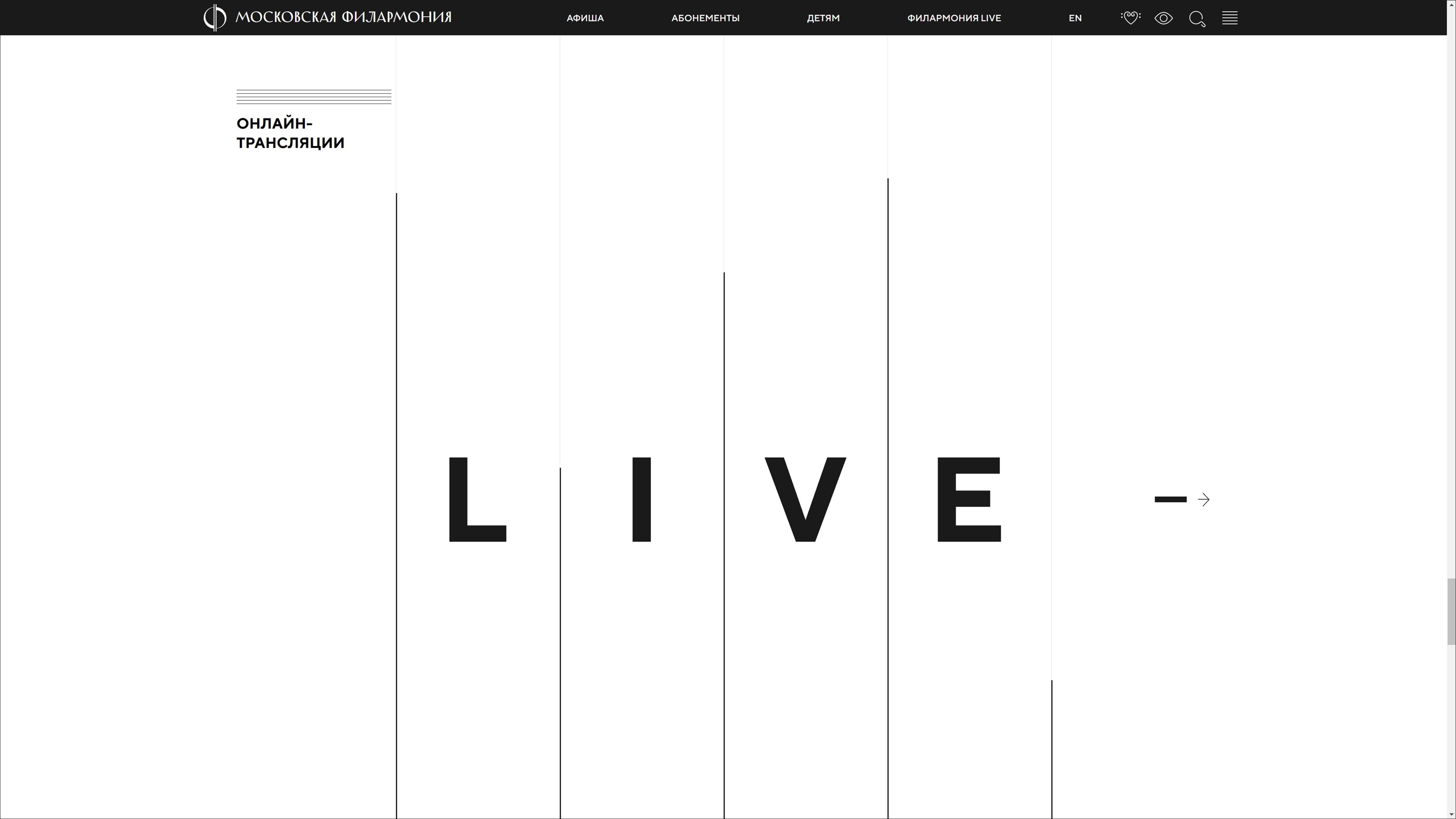 блок live с анимацией