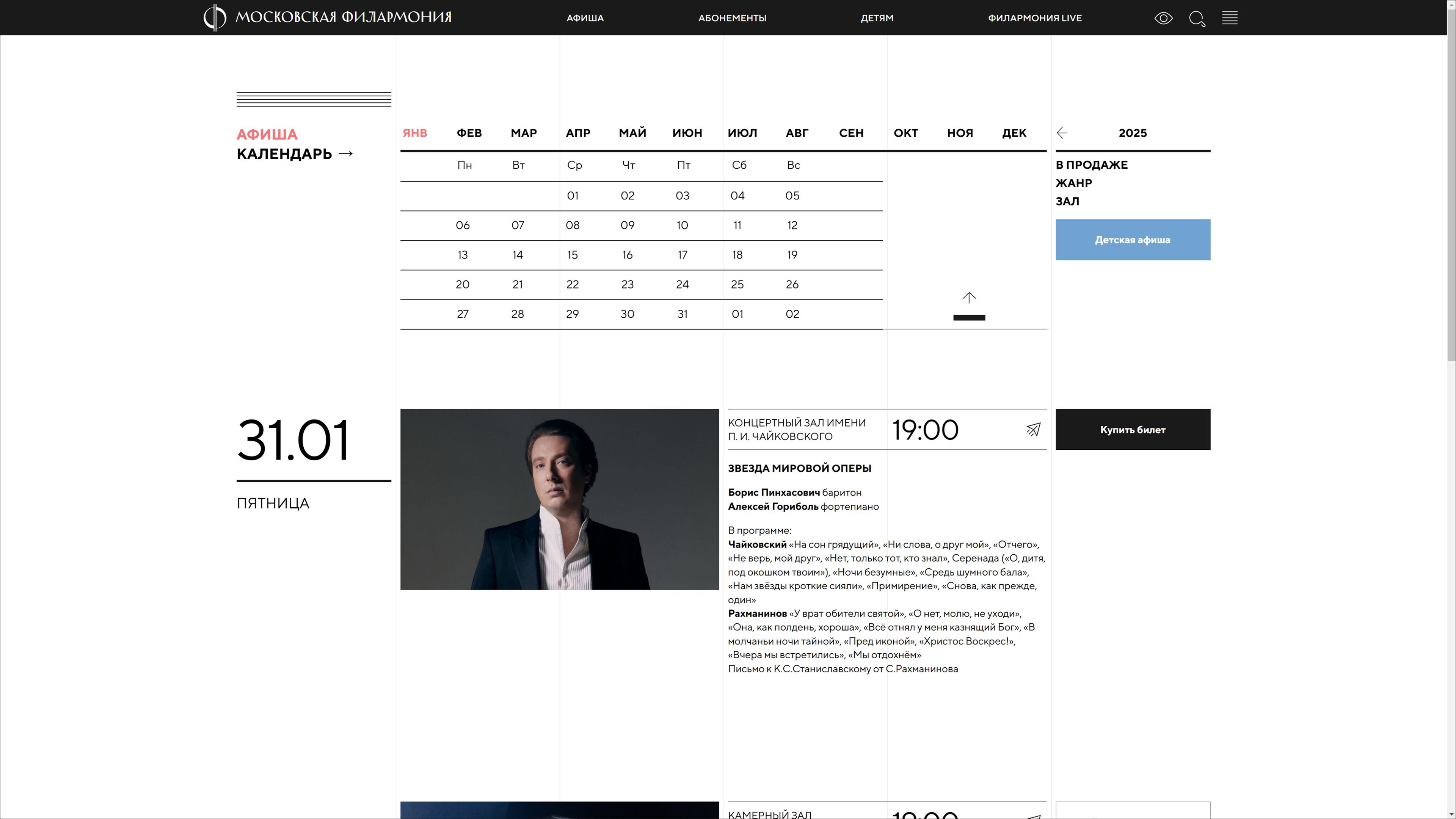 фильтр контента